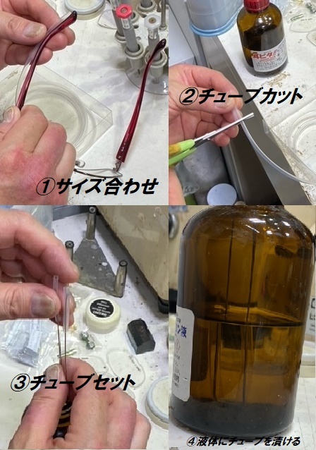耳ピタ加工いかがですか！: 赤磐市ネオポリス メガネ・時計