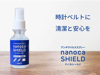 nanoka-1.jpg