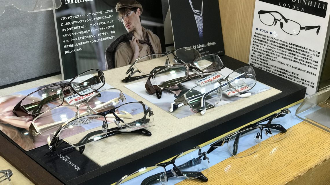 眼鏡 眼鏡